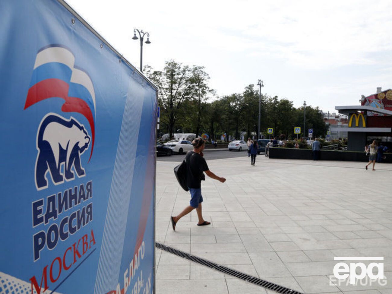 Рейтинг "Единой России" снижается