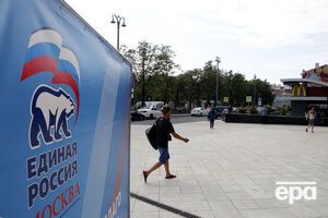 Рейтинг "Единой России" снижается