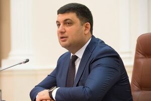 Гройсман о запуске системы электронного декларирования: Поздравляю всех, кто боролся за то, чтобы это все же произошло