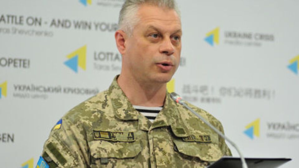 Лысенко: Информация поступила о неприцельном обстреле в зоне АТО