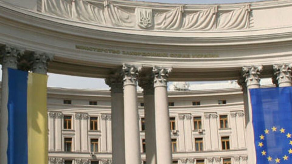 МИД Украины выразил протест в связи с открытием "консульства ДНР" в Чехии