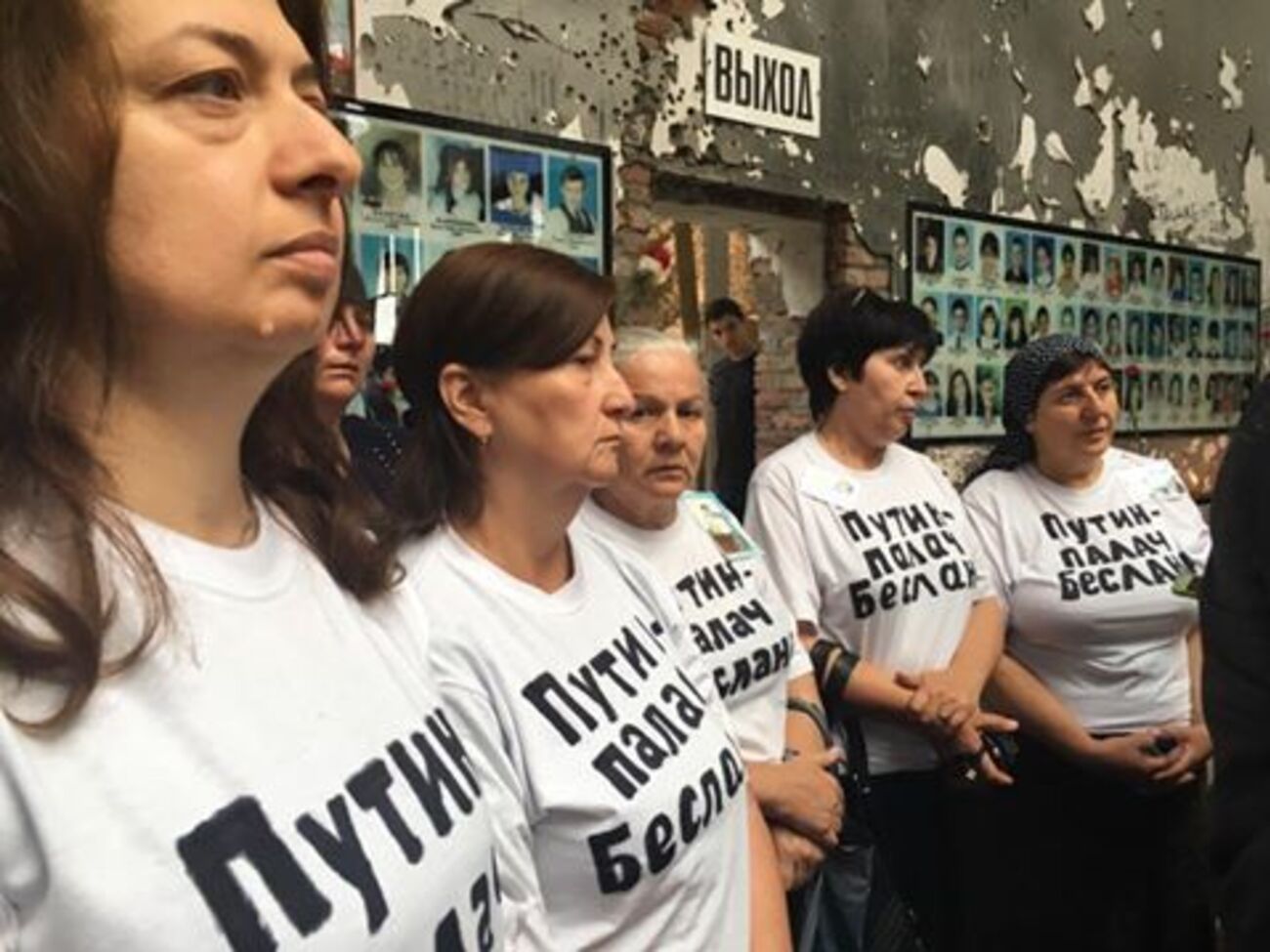 Женщины требовали расследования трагедии