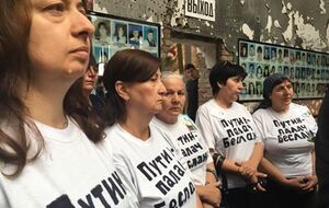 Женщины требовали расследования трагедии