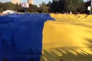 В Мариуполе развернули гигантский флаг Украины