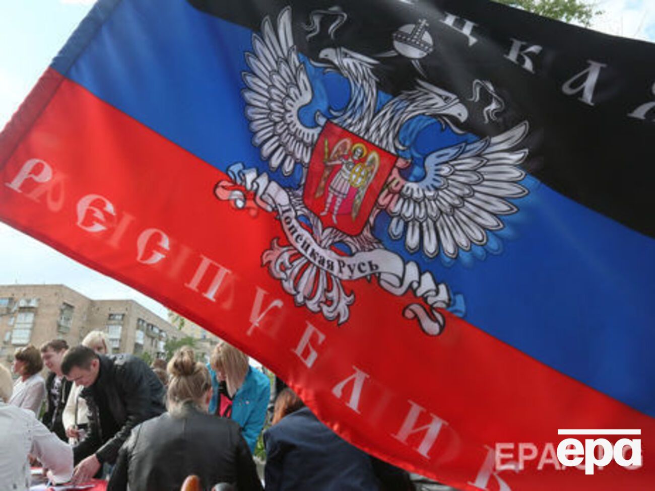 В Праге зарегистрирована вторая структура террористов "ДНР"