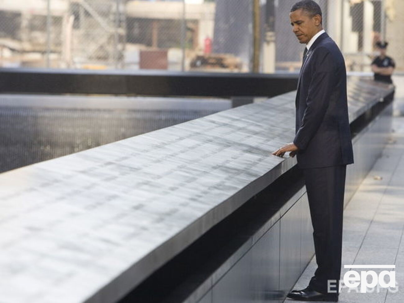 Обама у мемориала жертв трагедии 9/11