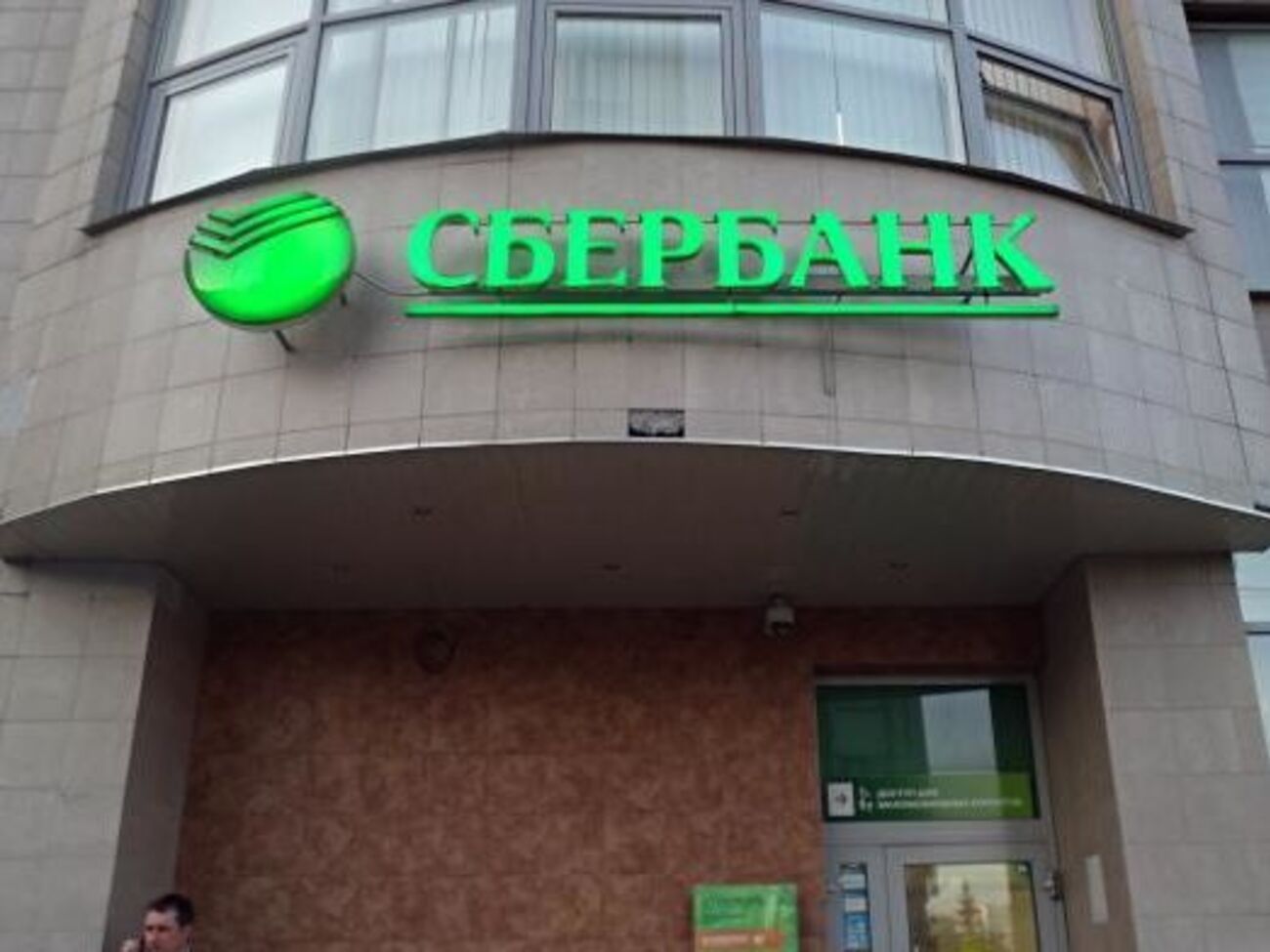 Тело мужчины было найдено в подсобном помещении банка