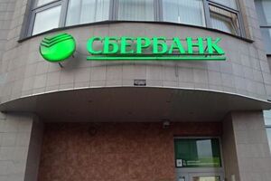 Тело мужчины было найдено в подсобном помещении банка