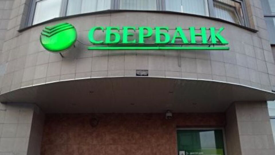 Тело мужчины было найдено в подсобном помещении банка