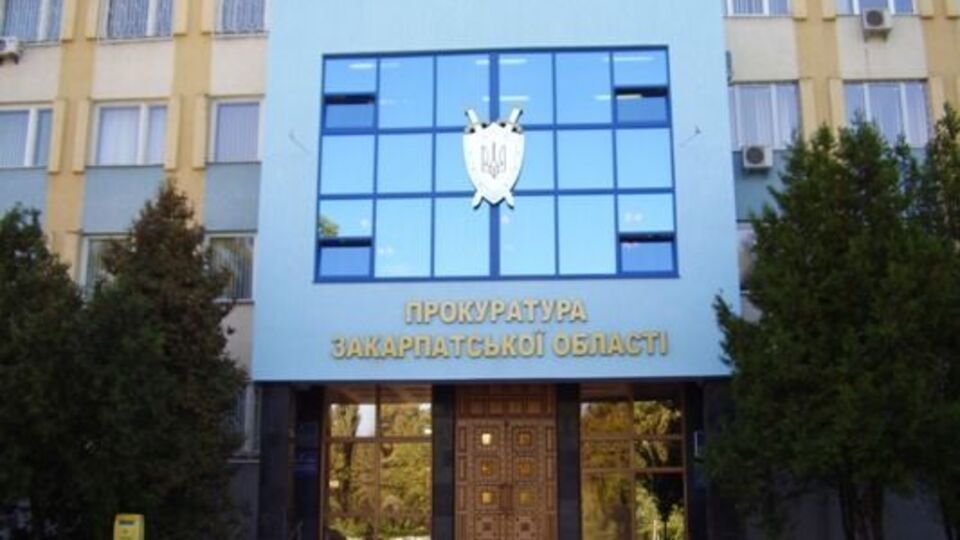 Прокуратура начала служебное расследование