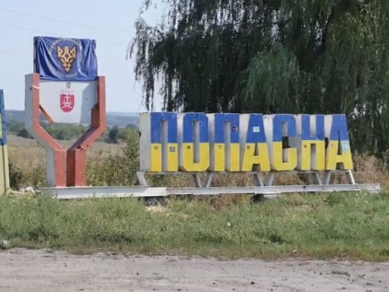 Службу и быт украинских бойцов в Попасной показали "Донбас.Реалії"