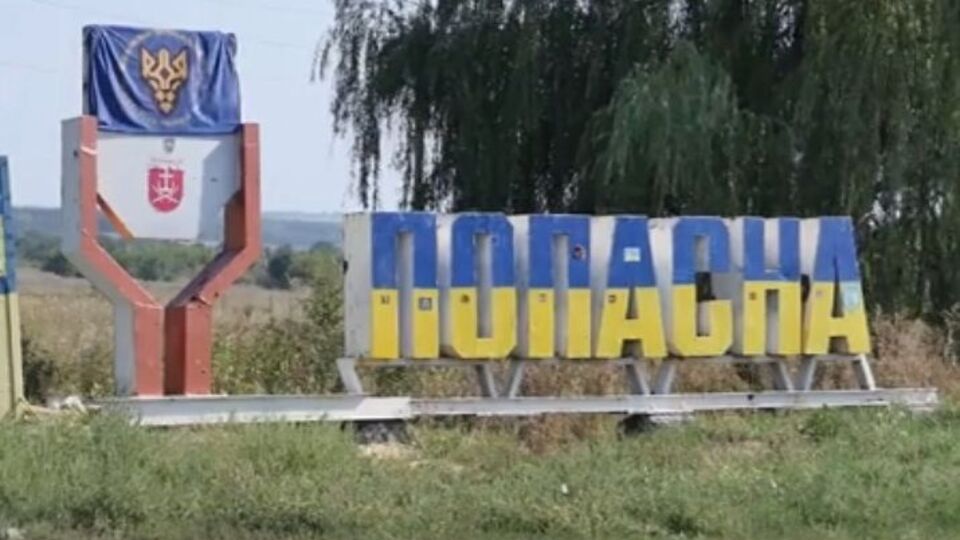 Службу и быт украинских бойцов в Попасной показали "Донбас.Реалії"