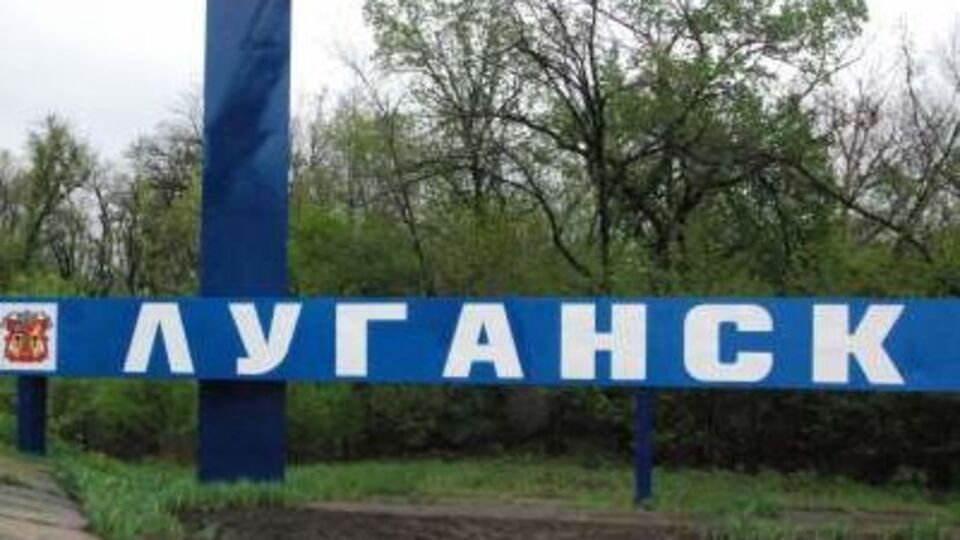 10-11 сентября Луганск отмечает День города