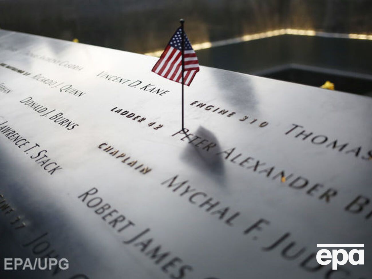 США отмечает 15-ю годовщину теракта в Нью-Йорке