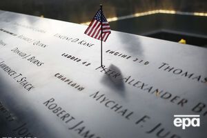 США отмечает 15-ю годовщину теракта в Нью-Йорке