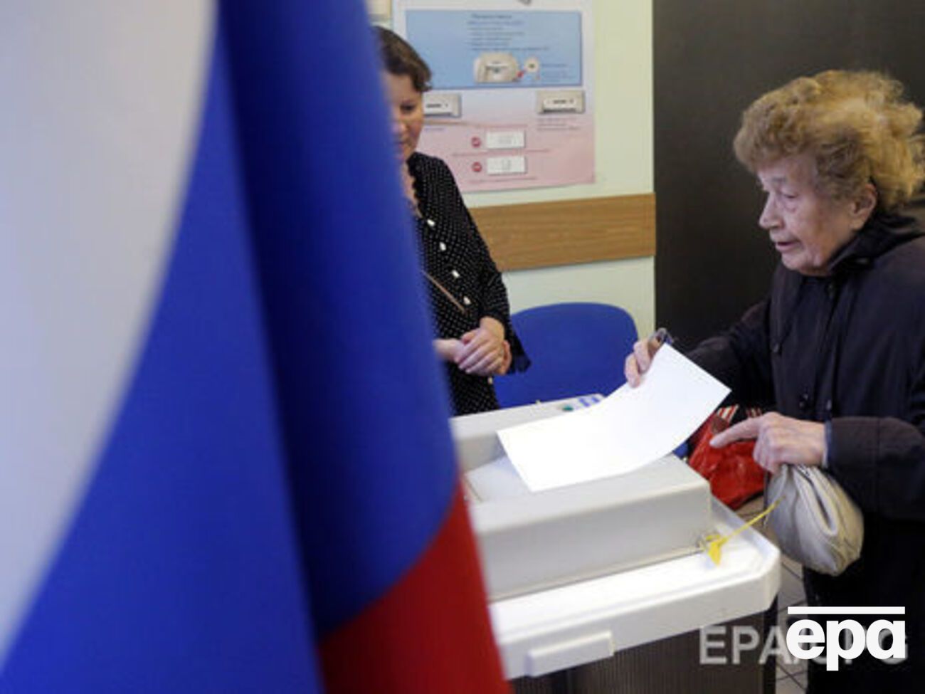 Всего на выборы в Госдуму РФ на следующей неделе приедут около&nbsp;300 краткосрочных наблюдателей