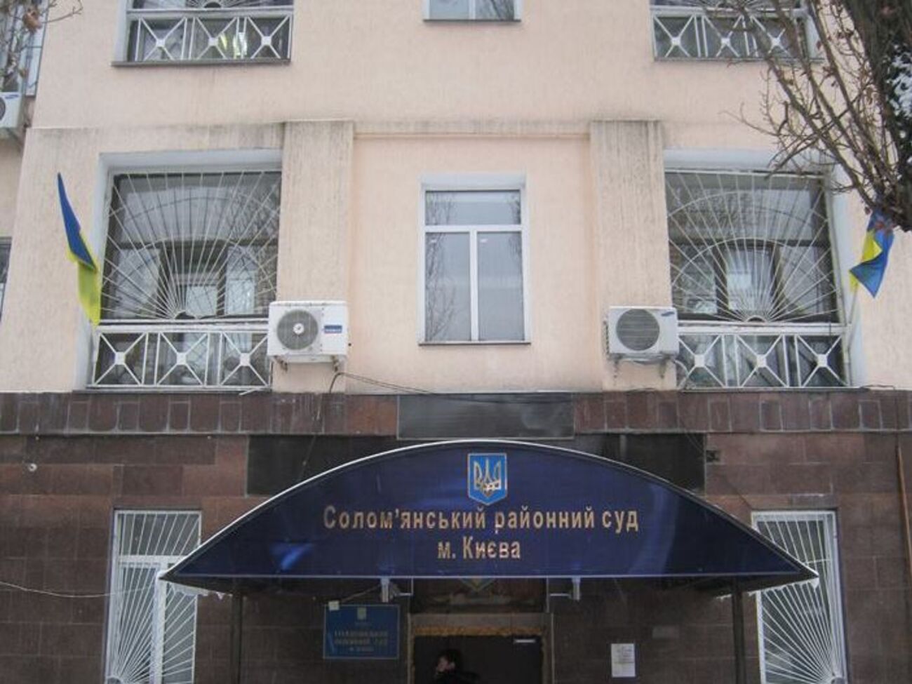 Соломенский суд разрешил задержать Чауса в случае его обнаружения