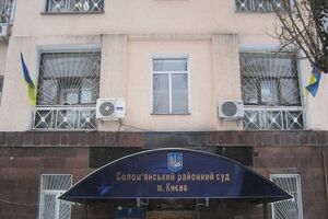 Соломенский суд разрешил задержать Чауса в случае его обнаружения