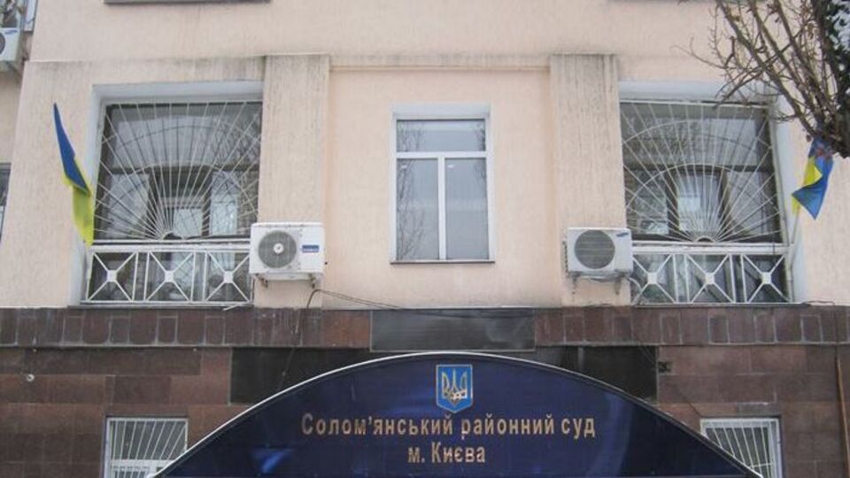 Соломенский суд разрешил задержать Чауса в случае его обнаружения