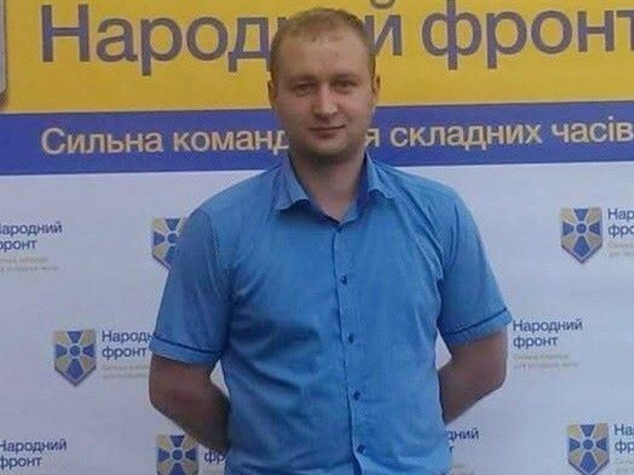 Данилин ранее был помощником других нардепов