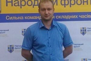 Данилин ранее был помощником других нардепов