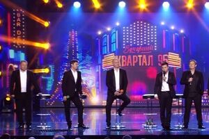 "Квартал 95": Без государственной поддержки мы привезли в Ригу и Юрмалу лучших украинских музыкантов