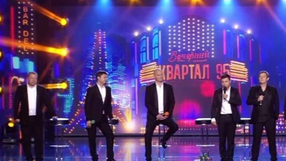 "Квартал 95": Без государственной поддержки мы привезли в Ригу и Юрмалу лучших украинских музыкантов