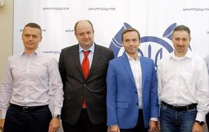 В "Укрпошті" представили новое руководство