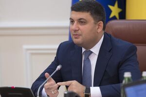 Гройсман заявил, что завтра Кабмин утвердит бюджет на следующий год