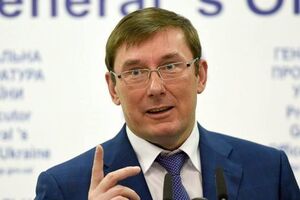 Сын Юрия Луценко управляет риелторским агентством