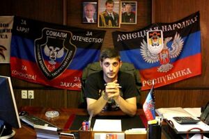 13 сентября обвинительный акт в отношении Гиви был передан в суд для заочного осуждения