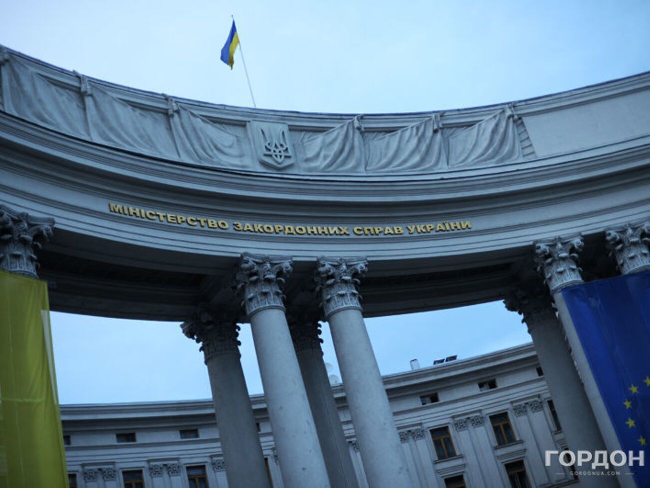 МИД подал иск против России