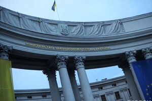 МИД подал иск против России
