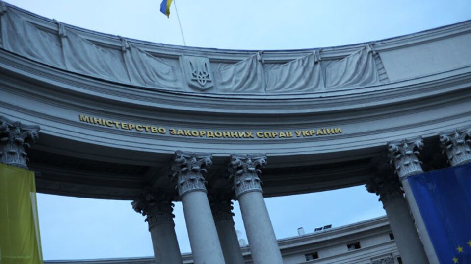 МИД подал иск против России