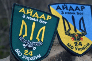 В России говорят, что посадили экс-бойца "Айдара"