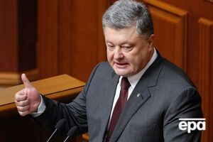 Порошенко на следующей неделе встретится с Клинтон