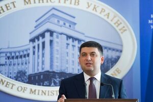 Гройсман: Вместе с инвестициями у нас появятся рабочие места