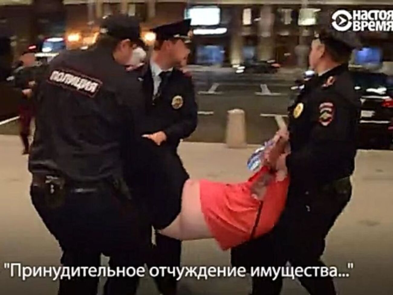 Полиция задержала людей, читающих конституцию РФ