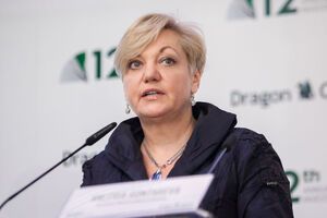 Гонтарева заявила, что деньги от МВФ могут поступить уже завтра