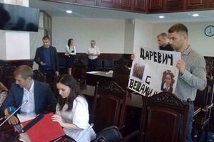 За увольнение Царевич проголосовали 13 членов ВСЮ