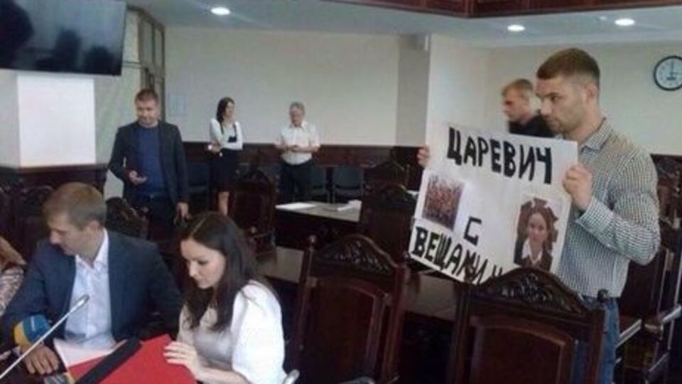 За увольнение Царевич проголосовали 13 членов ВСЮ