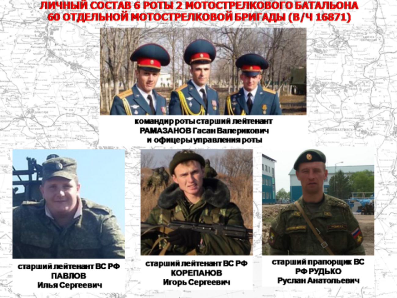 Разведка заявляет об увеличении российского присутствия на Донбассе