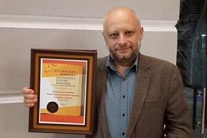 Александр Красовицкий: Книга получила награду как самое актуальное издание 2016 года