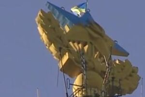 Звезда на шпиле сталинской высотки на Котельнической набережной в Москве была выкрашена в цвета украинского флага в ночь на 20 августа 2014 года