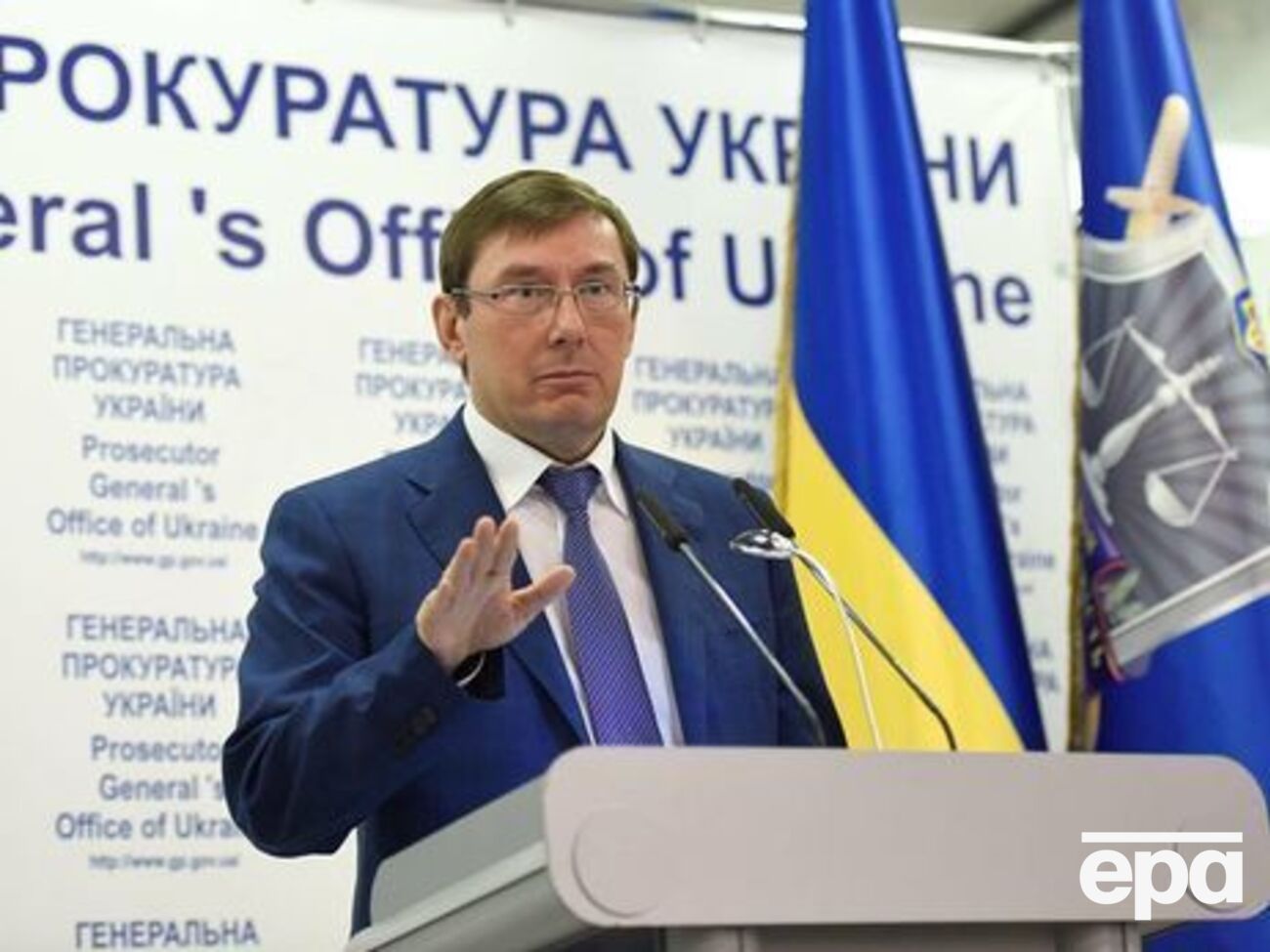 Луценко: Все, что нужно, все нашли