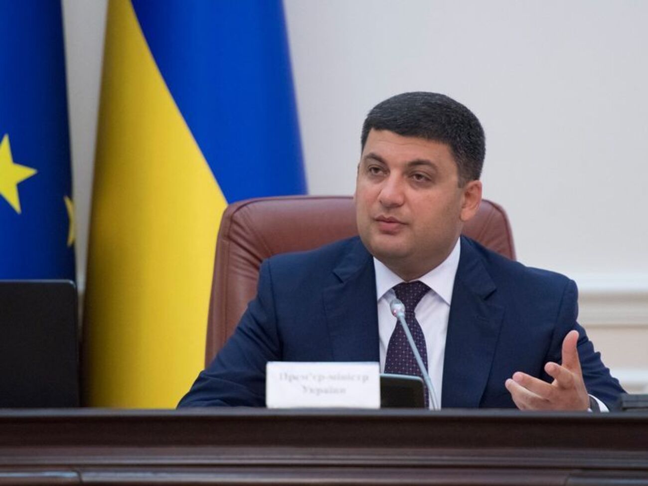 Гройсман провел встречу с представителями общественности относительно проекта госбюджета