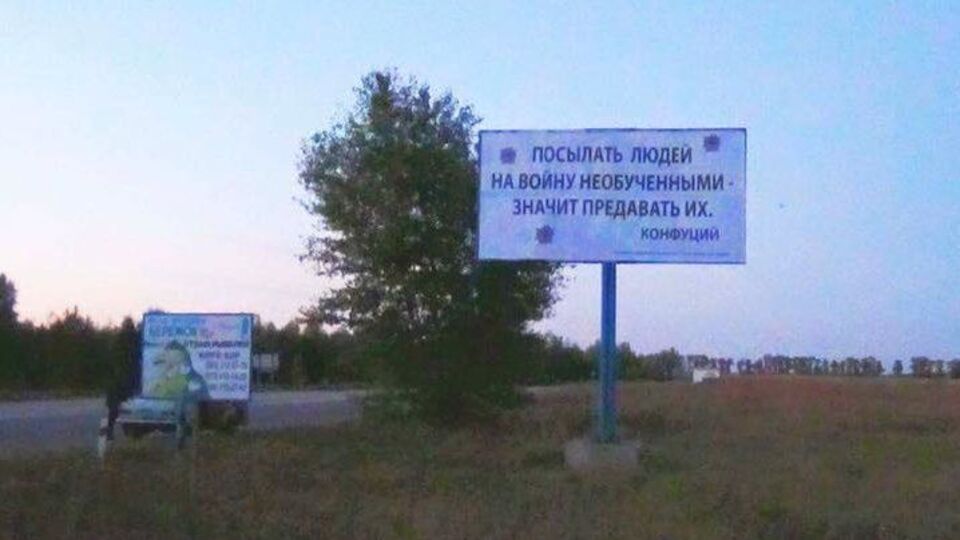 Автор билборда: Это мой привет всем тем, кого я искренне ненавижу. Изображателям деятельности, бездельникам, ворью и реальным скрытым врагам