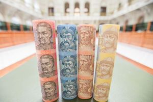 Кабмин внес проект госбюджета на 2017 год