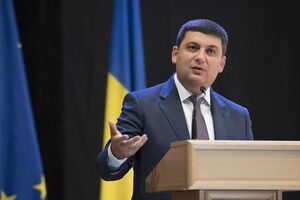 Гройсман: Нельзя тонкой удочкой поймать большую рыбу