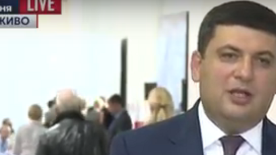 Гройсман не счел необходимым комментировать инцидент у посольства